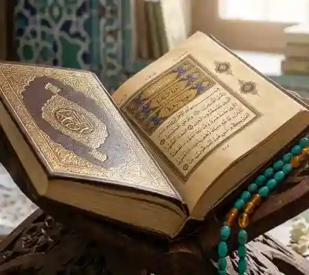 Quran with Tajweed Online Course